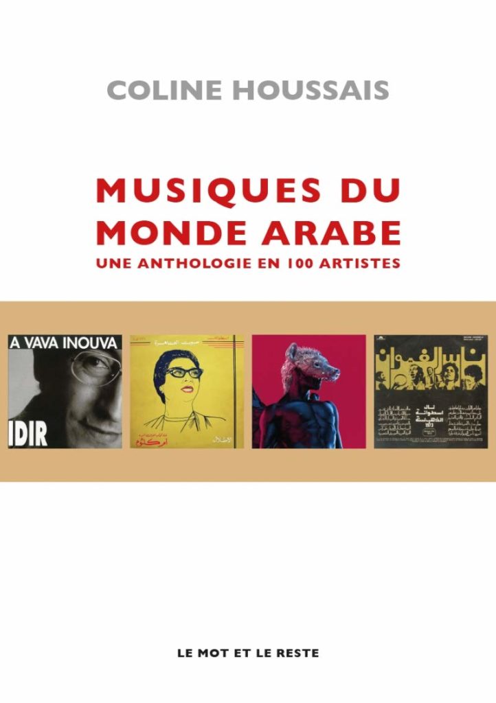 Musiques du monde arabe en 100 artistes